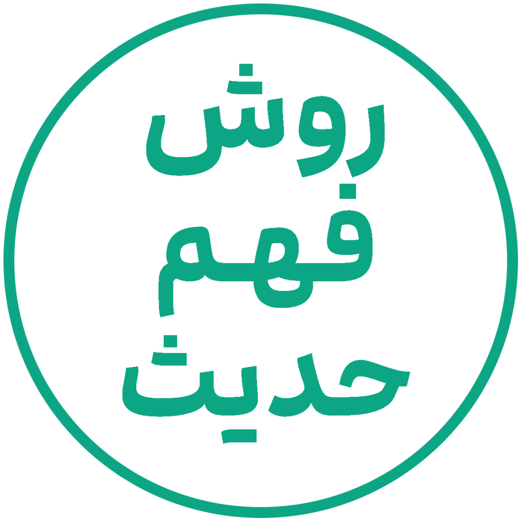 Fahm 01 1024x1024