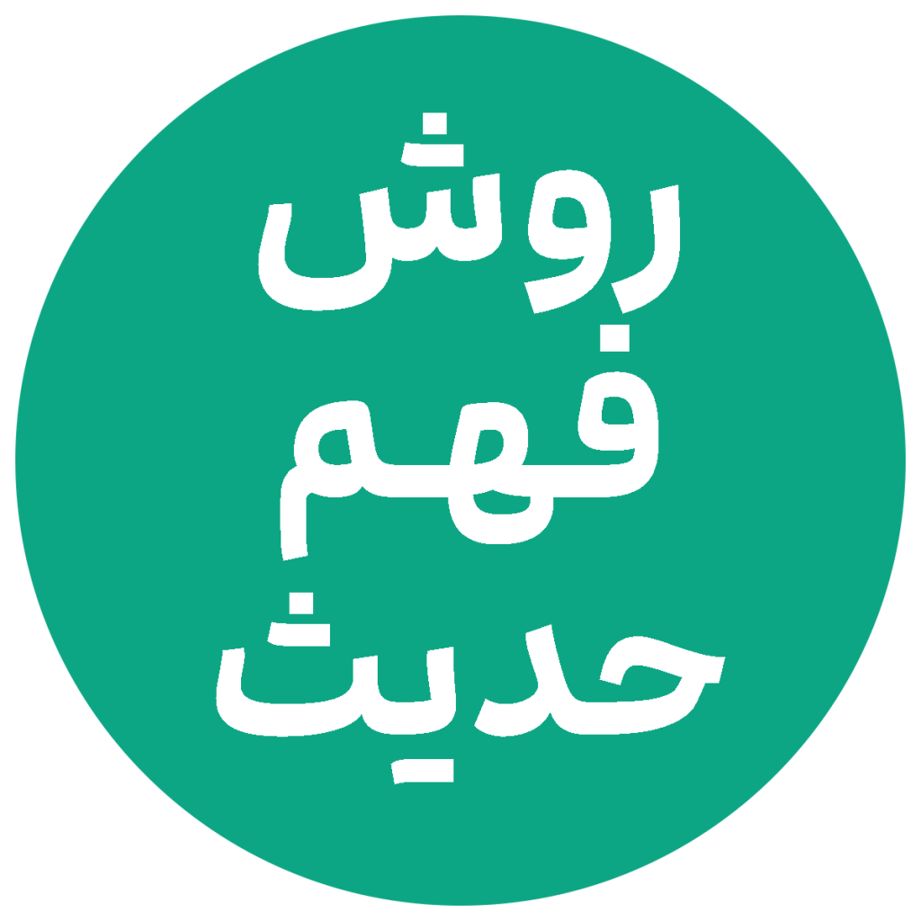 Fahm 02 1024x1024