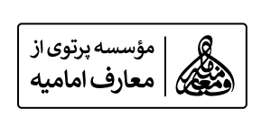 Logo Imamyya Web 300x150