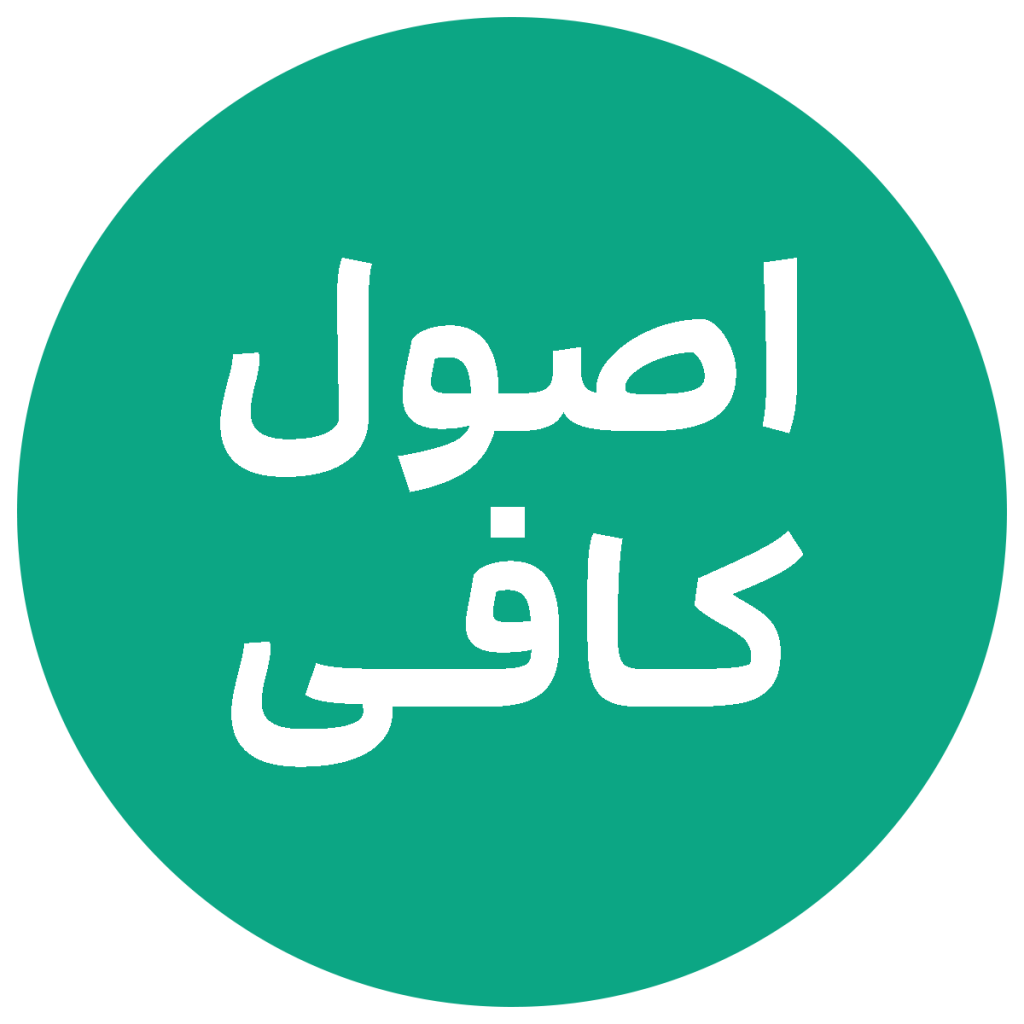 Osool 02 1024x1024