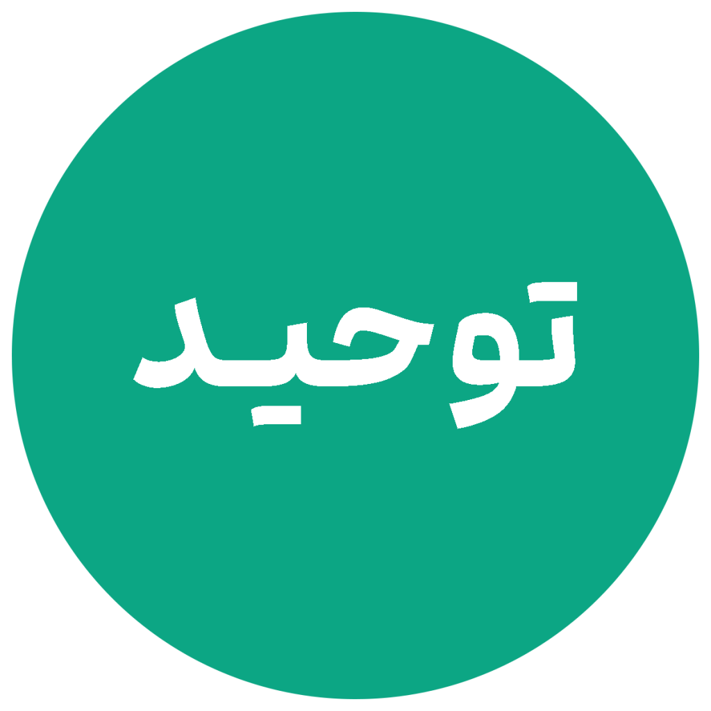 Tohid 02 1024x1024